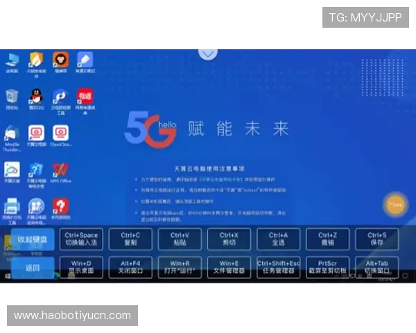 开云线上开户支持多终端操作满足不同用户多样需求