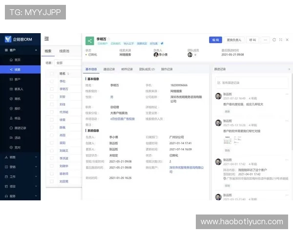 火博体育网页用户体验优化方案分析提升页面加载速度与操作便捷性