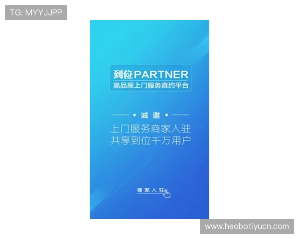 浩瀚体育旗舰厅注册平台新用户注册指南及常见操作技巧分享