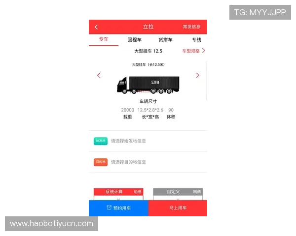 获取最新的333体育app网址信息，实时掌握体育赛事动态与精彩比赛回放