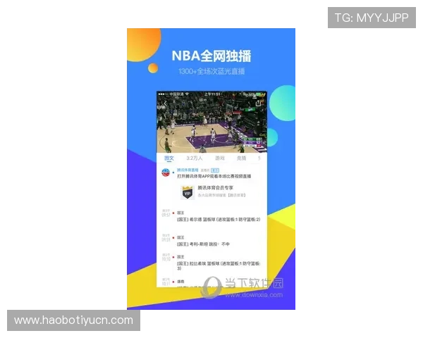 体育竞猜app官网在线直播平台提供实时赛事解说与互动体验,助你轻松掌握比赛动态
