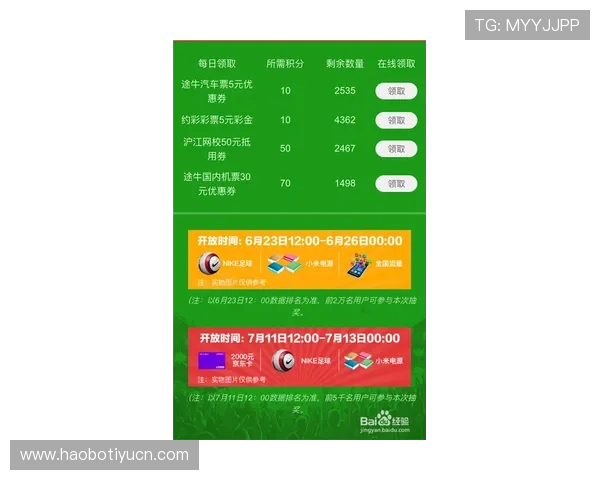 在ku体育平台官网注册账号，轻松参与各种体育竞猜活动赢取丰富奖励