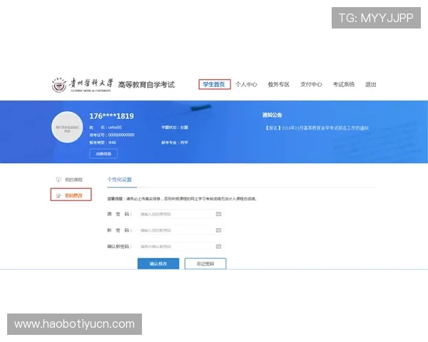 好博竞猜官网首页注册流程与新手指南帮助新手快速上手体验游戏乐趣
